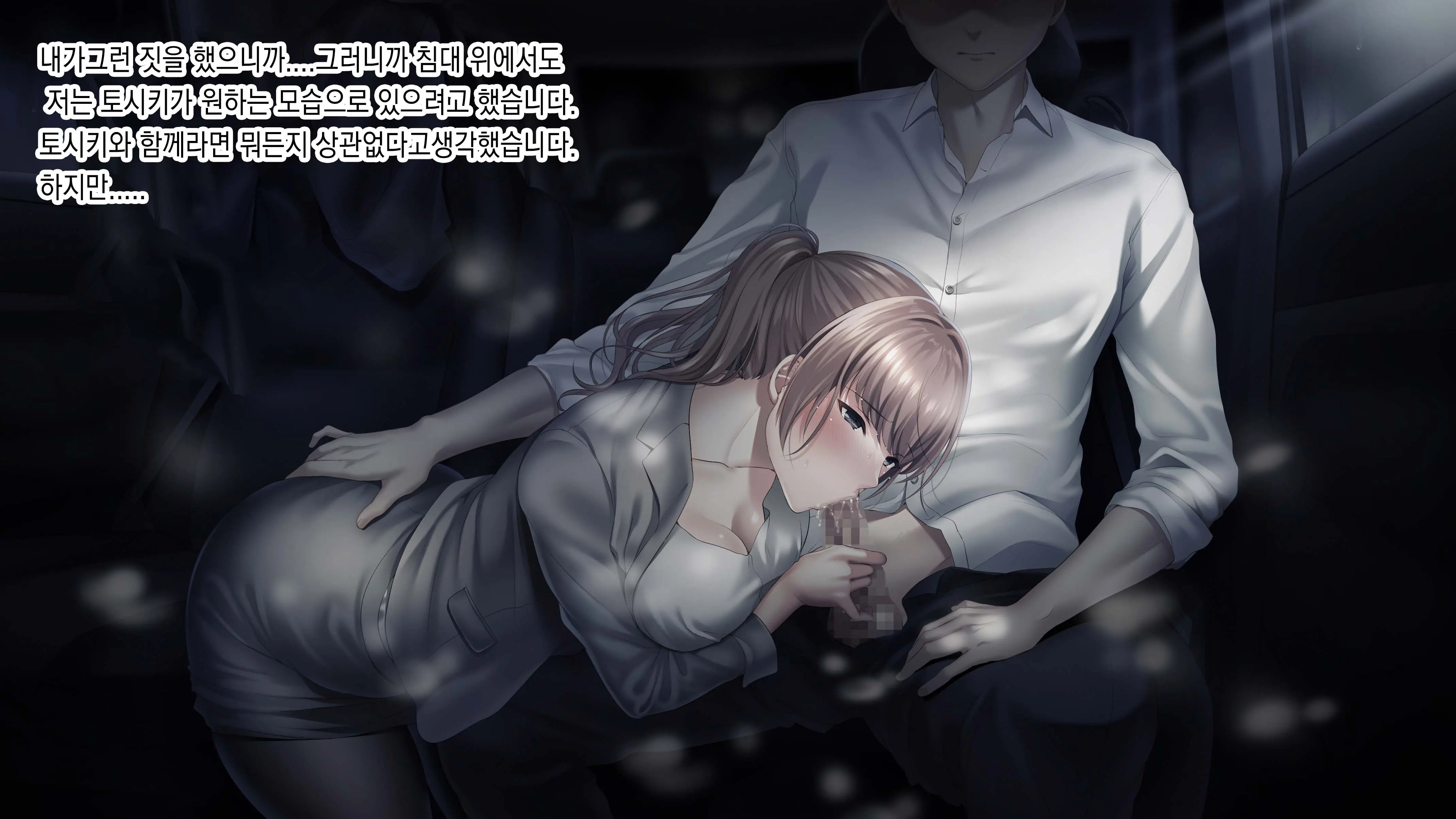 Tsuma Ga Ore No Kouhai To Saru Mitai Ni Yarimakutte Ita Hanashi. L 아내가 내 후배와 미친듯이 섹스하는 이야기
